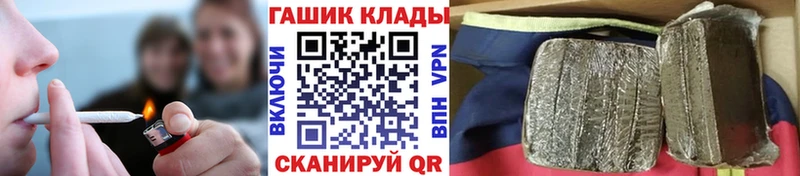 Сколько стоит Железноводск МАРИХУАНА  Галлюциногенные грибы  Гашиш  Мефедрон 