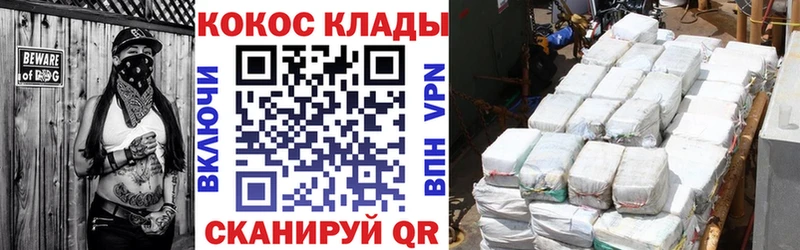 NBOMe Железноводск