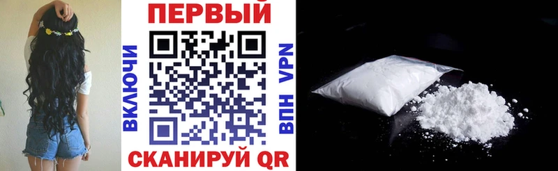 АМФ Розовый  кракен зеркало  Железноводск 
