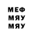 Мефедрон VHQ MegaHenox