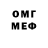 Кетамин VHQ Nick Ol