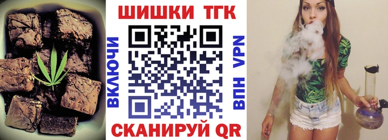 Cannafood конопля  Железноводск 