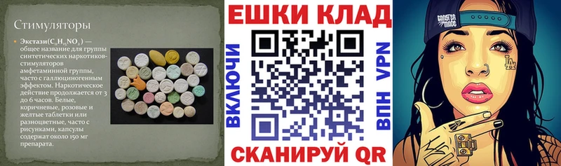 где купить наркоту  Железноводск  ЭКСТАЗИ Дубай 