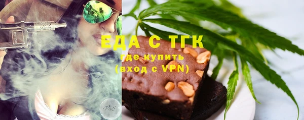дистиллят марихуана Бородино