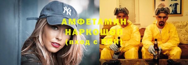 таблы Володарск