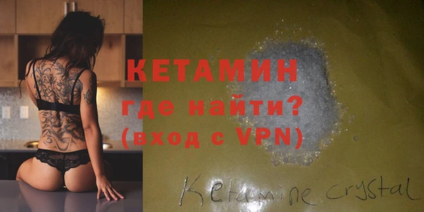 альфа пвп Бронницы
