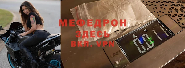 МДПВ Волосово
