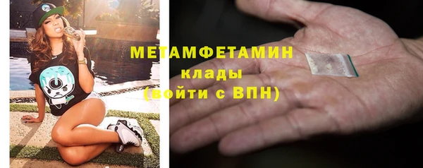 дистиллят марихуана Бородино