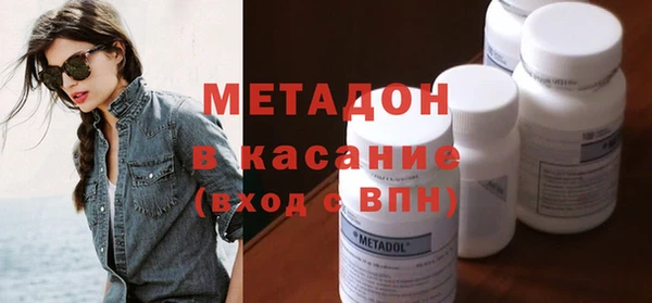 трава Волоколамск