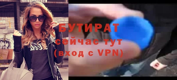 трава Волоколамск