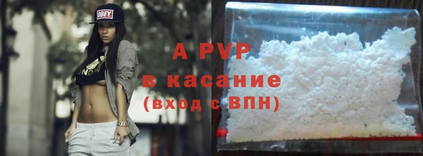 таблы Володарск