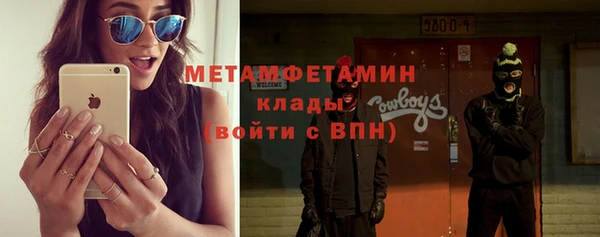 таблы Володарск