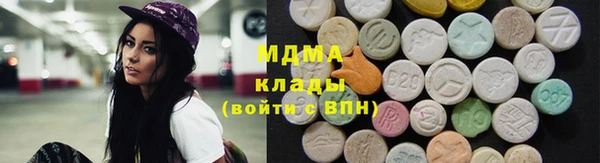 прущий лед Бугульма