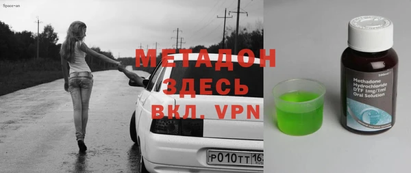 дистиллят марихуана Бородино