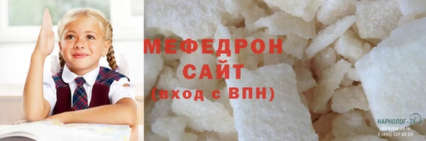 трава Волоколамск