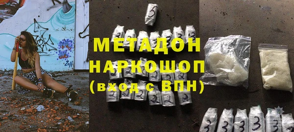 марихуана Верхнеуральск