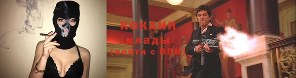 прущий лед Бугульма