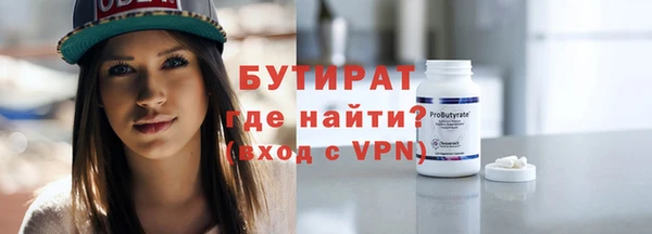 альфа пвп Бронницы