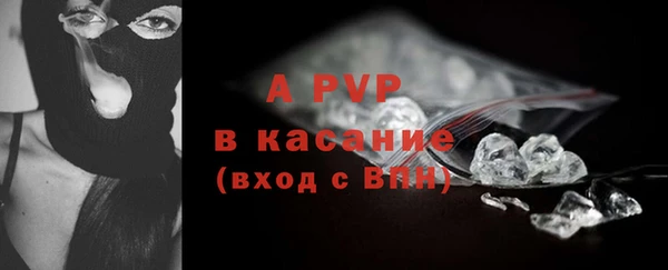альфа пвп Бронницы
