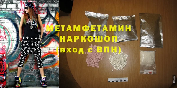 прущий лед Бугульма