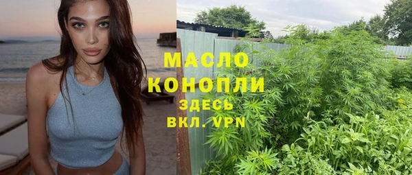 таблы Володарск