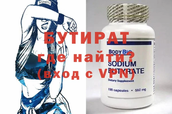 дистиллят марихуана Бородино