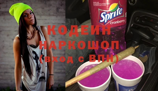альфа пвп Бронницы