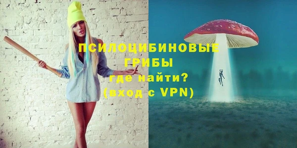 трава Волоколамск