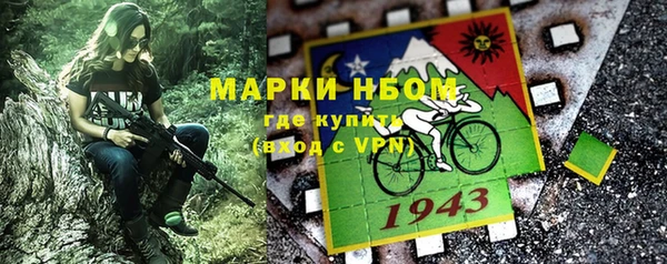 таблы Володарск