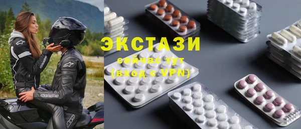 трава Волоколамск