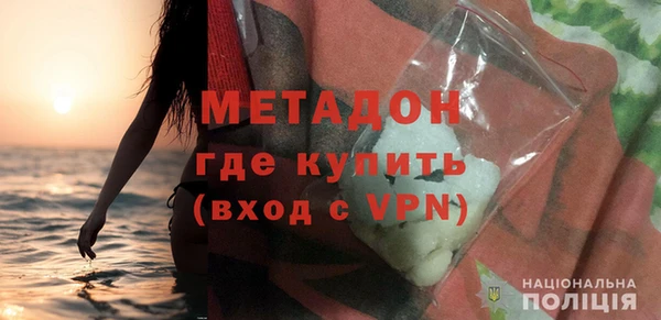 дистиллят марихуана Бородино