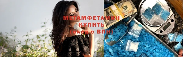 альфа пвп Бронницы