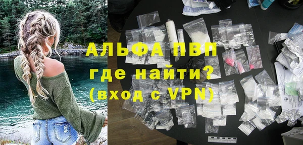 прущий лед Бугульма