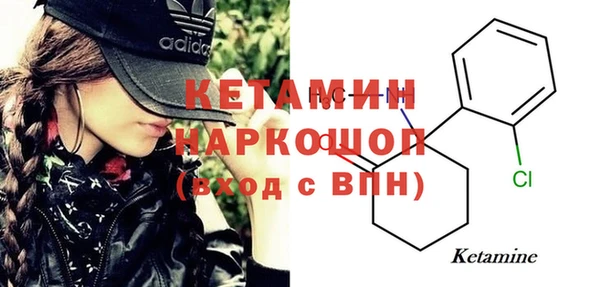 альфа пвп Бронницы