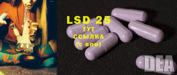 дистиллят марихуана Бородино