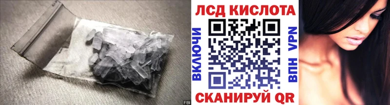 LSD-25 экстази ecstasy  как найти наркотики  Железноводск 
