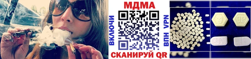 MDMA VHQ закладки Железноводск