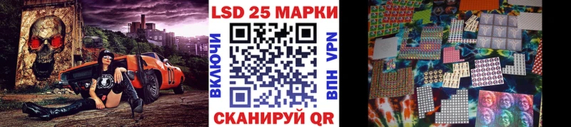 купить наркотики сайты  Железноводск  Марки NBOMe 1500мкг 