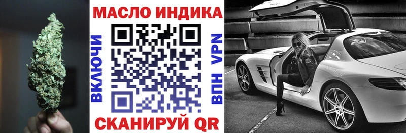 Дистиллят ТГК жижа  купить закладку  Железноводск 
