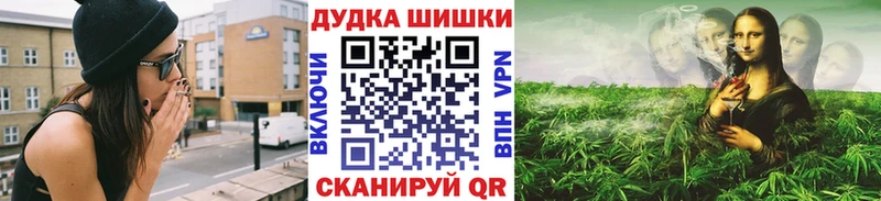 Бошки Шишки ГИДРОПОН  маркетплейс формула  Железноводск 